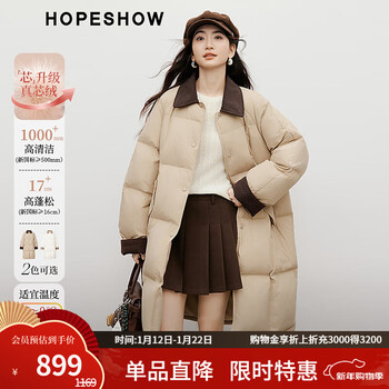 Red sleeves (hopeshow) super nice contrast collar down jacket 2025 winter new women's 90 white duck down barn style casual mid-length coat roasted milk camel color 079 m