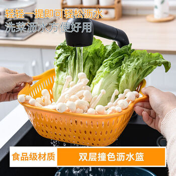 Yusenyi vegetable basket double-layer plastic drainage basket kitchen fruit plate multifunctional household vegetable basket 1 pack large size