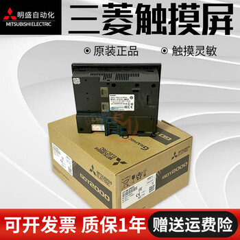 Mitsubishi touch screen gt2505/gt2705-vtbd gt2105-qtbds/qmbdsgt2505hs gt2505-vtbd_original