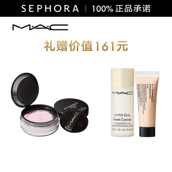 M.a.c customizable flawless light loose powder 01, get 2 pieces as a gift