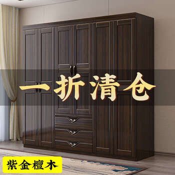 Fantasy purple sandalwood bedroom large storage cabinet package a six-door wardrobe + solid wood bed assembly