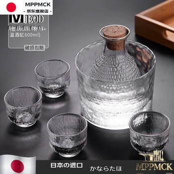 Tuojin sake set, ice wine pot set, ice hammer pattern glass wine set, wine glass, yellow wine cup, cherry blossom warm wine pot set, transparent, 1 pot, 1 cylinder, 4 cups (pay attention to the cork)