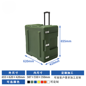 Aosheng yimei rotomolding box trolley box battle supplies box outdoor equipment box equipment box airdrop box rescue material transport box