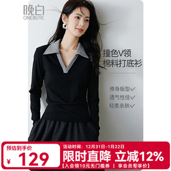 Late white new product 2026 spring classic contrast color v-neck cotton top skin-friendly, comfortable and versatile bottoming shirt for women black m