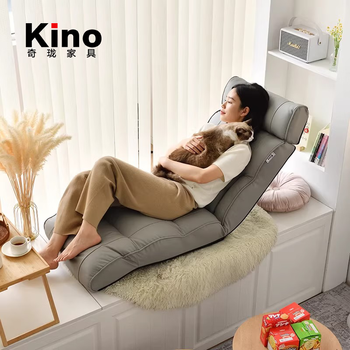 Kino lazy sofa, waist and neck protection, study bay window sofa, single leisure folding bed, floor-standing reading lounge chair, anti-scratch and wear-resistant, meteorite gray, breathable and wear-resistant