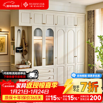 One-to-one french white cream style all solid wood wardrobe home bedroom storage combination cabinet glass door wardrobe ts-b1 all solid wood wardrobe