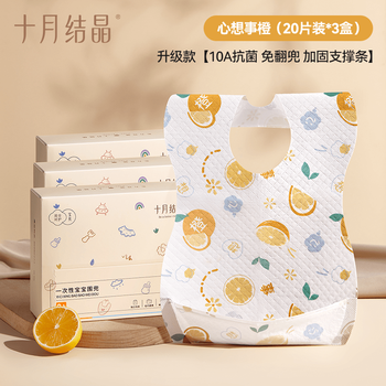 Edelita october crystal disposable placemat portable outing baby table mat oil-proof and waterproof toddler dining chair placemat table cloth eating bib upgrade 60 pieces independent pack-xinxiangshi orange