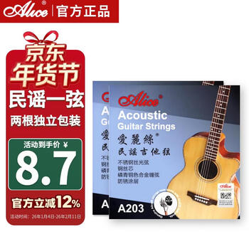 Alice guitar strings folk guitar acoustic guitar special string guitar 1 string 2 pack 011 ultra light guitar accessories