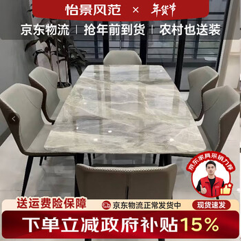 Yijing style italian slate dining table and chair set for small household modern simple light luxurious glossy rectangular dining table italian gray 160cm *80cm/one table and six chairs