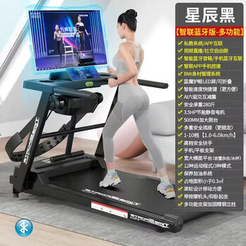 Znmw indoor weight loss treadmill treadmill adult home family widened foldable home model small sports fitness youxiang black (multifunctional smart model) personal training music/massage