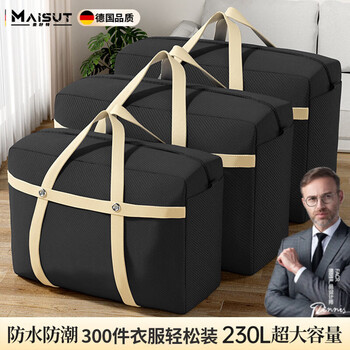 Meschute german student quilt storage bag waterproof and moisture-proof dormitory dust bag moving and packing large-capacity on-campus luggage bag black-medium 75*27*50cm