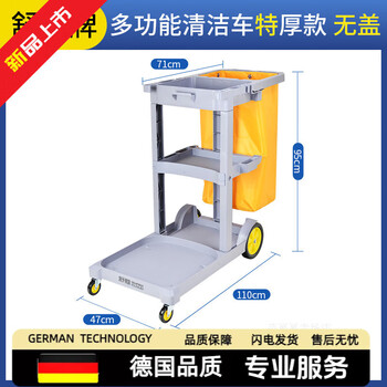Quan shaojing 2026 new cleaning car cleaning car multifunctional trolley tool cart linen cart hotel room property cleaning extra thick model no cover gray