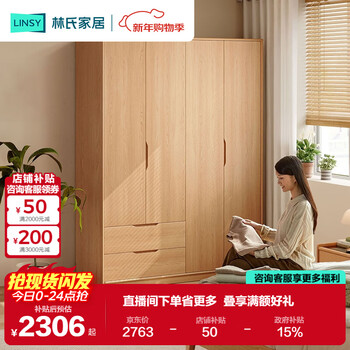 Lin's home log style large wardrobe home bedroom wardrobe small apartment finished storage cabinet wardrobe lin mu series ub1d