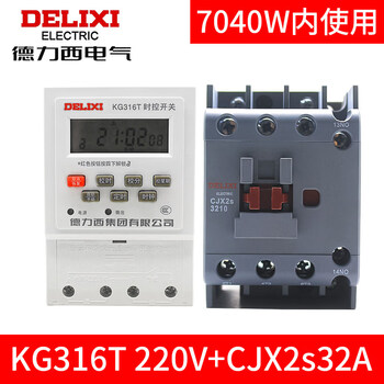 Time control switch off timer street light 380v microcomputer time automatic control 220v time control on_off +32a_220v