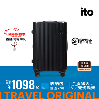 Ito suitcase large capacity checked box small password box overseas boarding case trolley case pistachio first generation suitcase carbon black - regular 20 inches regular 55 points no side handles - can board the plane