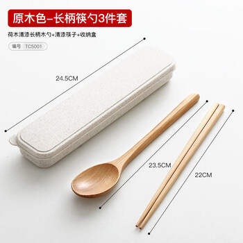 Tuojin imported quality chopsticks and spoons set from germany, wooden three-piece portable tableware set for one person, specially designed for children and students, wood color - 3-piece set of long-handled round spoons