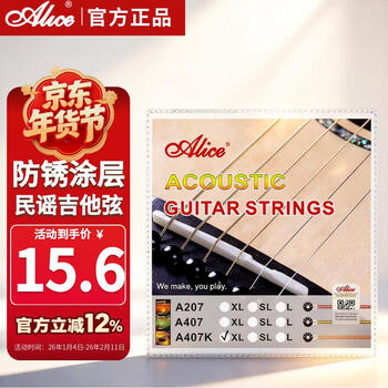 Alice a407 folk acoustic guitar strings copper alloy coated acoustic guitar strings set of 6