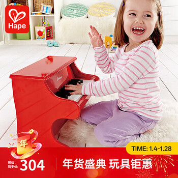 Hape children's piano 18-key wooden mechanical piano mini red music enlightenment educational toy 18-key wooden piano 3-10y