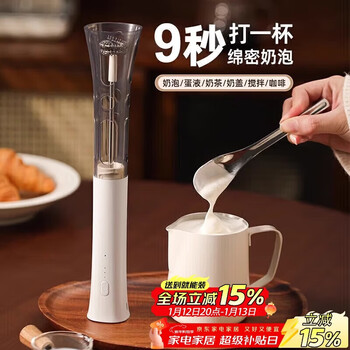 Pakchoice2025 new electric milk frother coffee milk frother milk frother handheld stirrer egg beater
