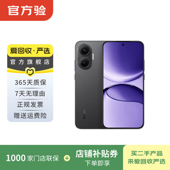Xiaomi redmi turbo 4 pro redmi second-hand mobile phone officially under warranty redmi turbo 4 pro color memory reference quality inspection report