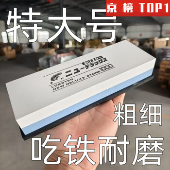 Whetstone household coarse grinding and fine grinding 400/1000 mesh oilstone whetstone sharpener color 180/400 extra large whetstone