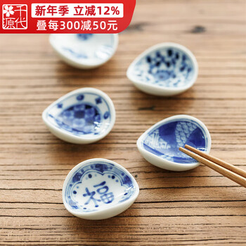 Chiyoyuan imported from japan blue rintang ceramic chopstick holder chopstick holder japanese-style household chopstick holder chopstick pillow single chopstick holder cutlery holder a1 pill-shaped nobuku text 1