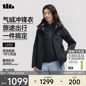 Beneunder women's three-in-one mountaineering air velvet jacket outdoor high warmth ls101 mandu black l