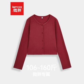 Ief/aiyifu slightly fat 2026 new spring fashion simple and versatile knitted top jacket