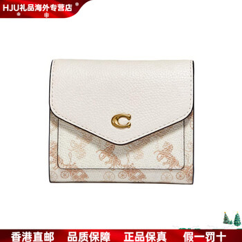 Coach wyn 11 printed flap short leather hand-held envelope coin wallet women's white print basic pack (bag + dust bag)