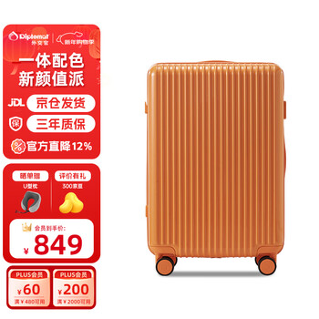 Diplomat diplomat suitcase large capacity suitcase female password box tc-928 yuanqi orange 28 inches