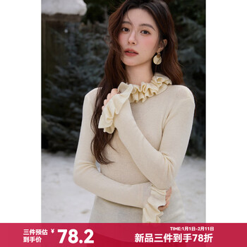 Mystery show new year's gift season petal double collar ruffled knitted bottoming shirt 2025 winter wool blended french style inner layer for women, apricot rice, one size