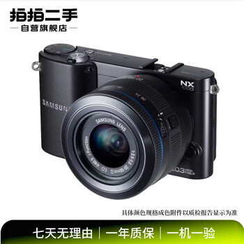 Canon (canon), canon eos series, sony a series, nikon, fujifilm, second-hand mirrorless cameras, slr cameras, cost-effective, 100-yuan range, body/kit, samsung. this store contains national/non-national products. please refer to the quality inspection report for color specifications.