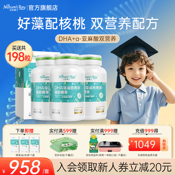 Natural dr. dha algae oil, infants, pregnant women, babies, children, adults, edible algae oil over 0 years old, upgraded dual-nutrient algae oil, 60 capsules * 3 bottles, 18 capsules free, 198 capsules in total