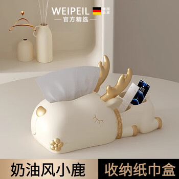 He jiagong weipero remote control storage box tissue box decoration living room coffee table cream style multi-functional creative xiaolu collection default