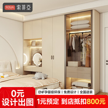 Sofia wardrobe bedroom furniture french cream style wardrobe glass door closet wardrobe cabinet dressing table cloakroom integrated 4 package price