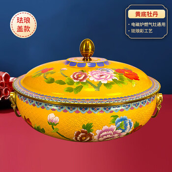 Tuojin german imported quality enamel cloisonné copper hot pot ice-cooked sheep hot pot induction cooker gas special pot pure copper plus rich yellow peony_suitable for 3-6 people 32cm