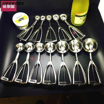 Fantasy thickened stainless steel ice cream scoop cookie scoop ice cream sorbet scoop soufflé ice cream scoop scoop commercial thickened 70 diameter 3 points 3cm can scoop 15 grams