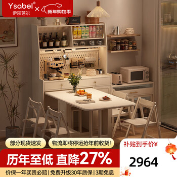 Isabel solid wood folding dining table and sideboard integrated small apartment living room storage cabinet against the wall kitchen side cabinet storage wine cabinet 1.2 meters board + socket + 1.2 meters dining table white