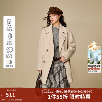 Inman 2025 winter women's new alpaca wool mulberry silk suit collar double-sided woolen coat warm woolen jacket oatmeal s