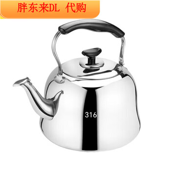 Anti-corrosion and durable, extra thick 316 stainless steel kettle for home use, midea american-style piano kettle, 316 ultra-thick model, 0ml 1ml, midea 4l belt, leaking, replace with new one, mingyin