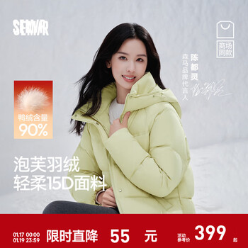 Semir chen duling shopping mall same style 90 down down jacket women's 2025 winter new loose short raglan sleeve hooded jacket lime green (white duck down) a42104 s