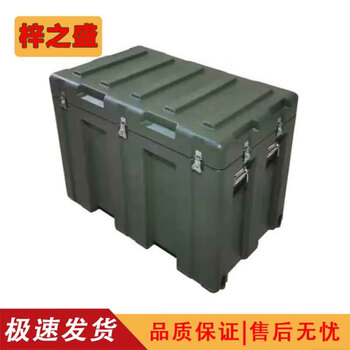 Zi zhisheng rotational molding box supply unit airdrop instrument combat preparation box equipment box with two rollers 1000*600*700mm