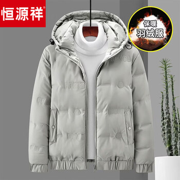 Hengyuanxiang down jacket men's 2026 winter new white duck down winter hooded thickened warm jacket short 5803 gray l recommended about 90-110 catties