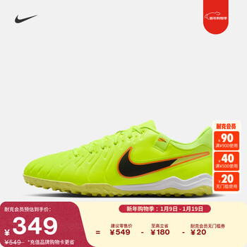 Nike legend series lightweight tf football shoes winter low-top nike tiempo legend 10 dv4342 701 fluorescent yellow/black 41
