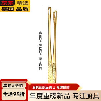 Fissler germany imported original same style 304 stainless steel korean barbecue clips kitchen thickened food clips barbecue beef clips gold-304 korean barbecue clips 24cm