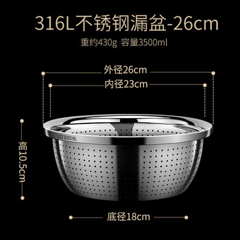 Tuojin german 316l stainless steel sink drain basket household fruit washing kitchen rice washing basin leaking sieve food grade 26cm drain basin