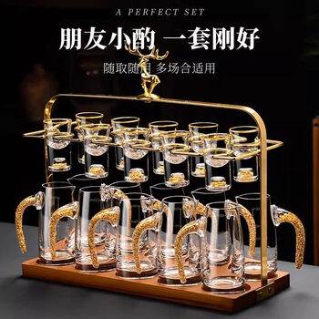Jczs german brand light luxury wine dispenser white wine cup set high-end household foreign wine cold kettle red wine aerator thickened wine transparent handleless 10 pots 10 cups + golden deer cup holder