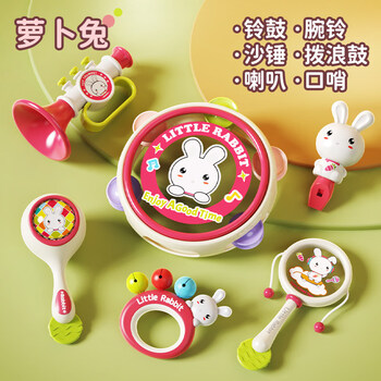 Yingtang small trumpet children's toy blowing music baby can play mini harmonica baby trumpet whistle instrument carrot rabbit rattle + tambourine + maracas + rattle + trumpet + whistle