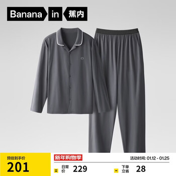 Jiao nei mian mian 301h men's pajamas and pajamas, pure cotton couple home clothes, can be worn outside, soft and comfortable long-sleeved suit for spring and autumn