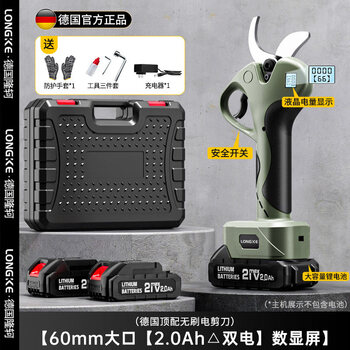 Kowsi purchase products rechargeable electric scissors, large opening pruning scissors, branch scissors, fruit tree lithium battery, top with 6cm brushless torque 166 2.0ah dual battery digital display screen